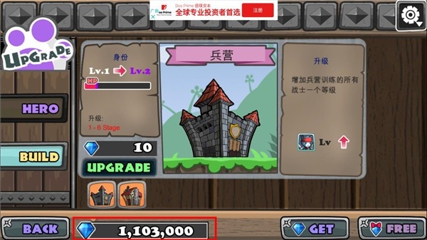 猫狗大战无限金币版破解版(Cat War)app下载 猫狗大战无限金币版破解版(Cat War)app下载