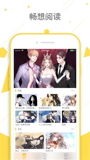 看看漫画下载 看看漫画下载