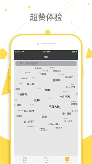 看看漫画下载 看看漫画下载