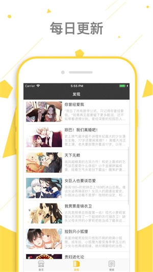看看漫画下载 看看漫画下载