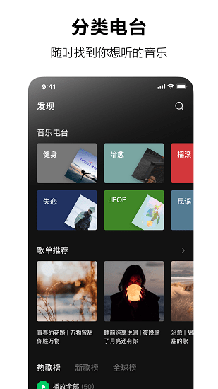 汽水音乐下载免费版2024版