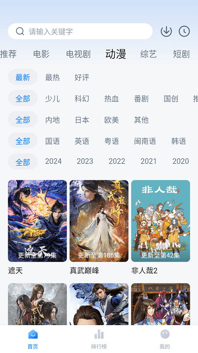 剧白白免费追剧下载最新版 剧白白免费追剧下载最新版