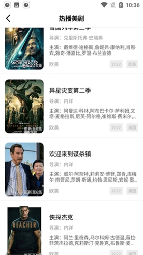 草木影视无广告版app下载 草木影视无广告版app下载