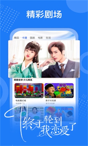 农民影视2023 最新版 农民影视2023 最新版