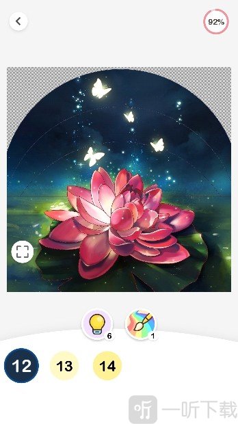 数字彩绘