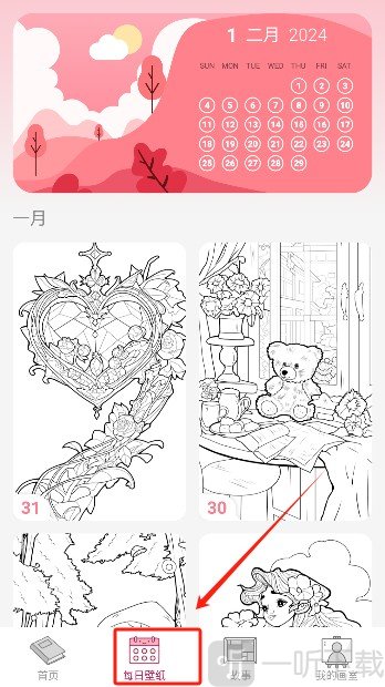 数字彩绘