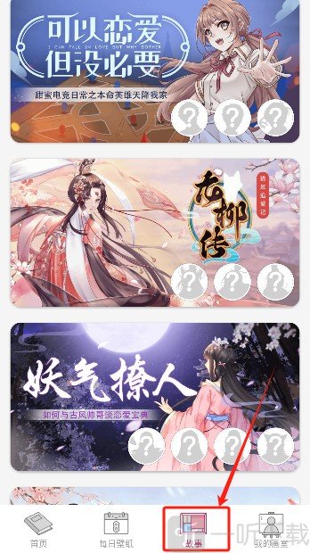 数字彩绘