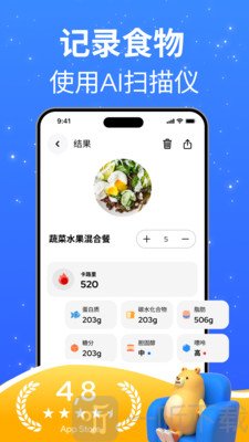 FoodTrack