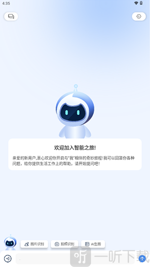 柚熊AI