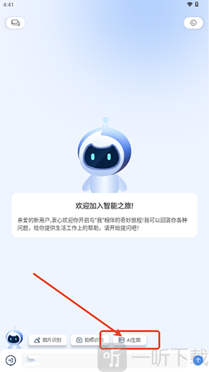 柚熊AI