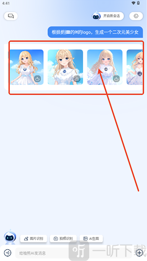 柚熊AI