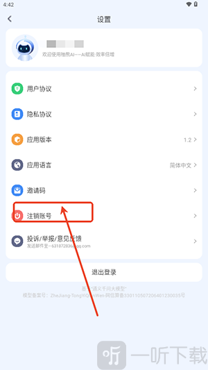 柚熊AI