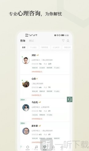 小情绪