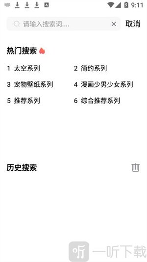 小熊桌面壁纸