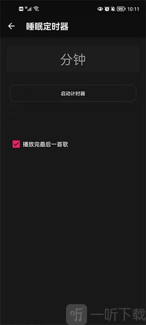 黑色音乐播放器