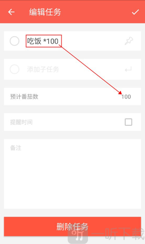 番茄土豆