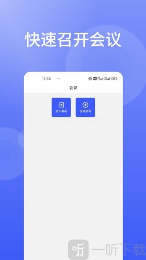 信仁汇通