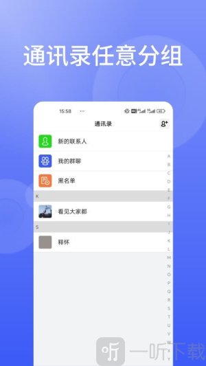 信仁汇通