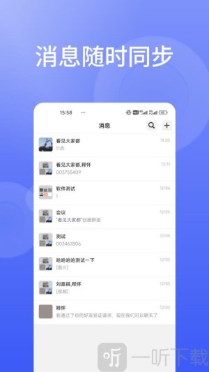 信仁汇通