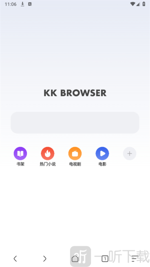KK浏览器