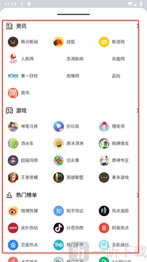 KK浏览器