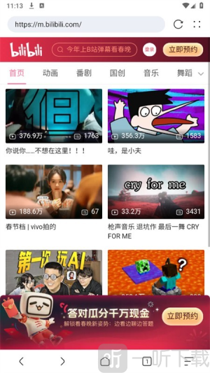 KK浏览器