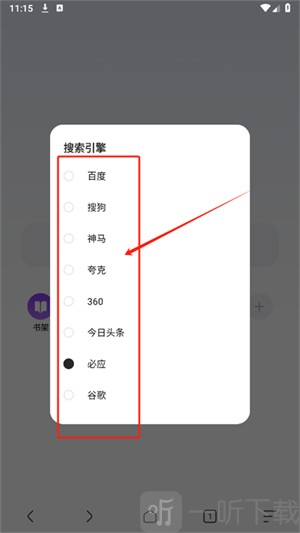 KK浏览器