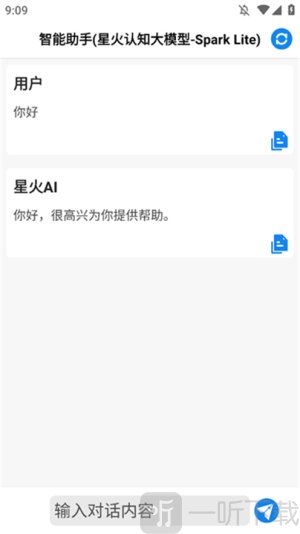 狐狸笔记