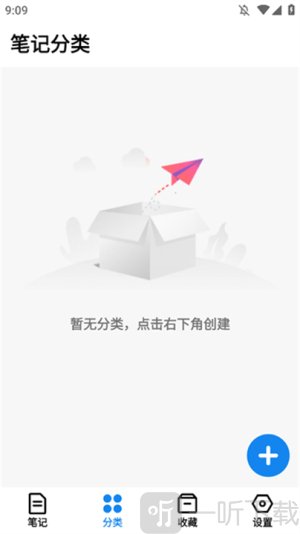 狐狸笔记