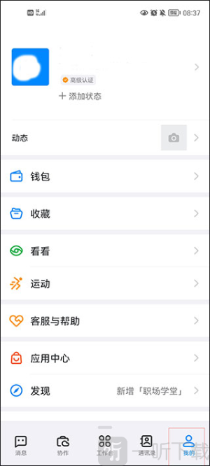 dingtalk