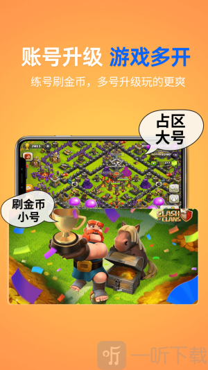 影分身