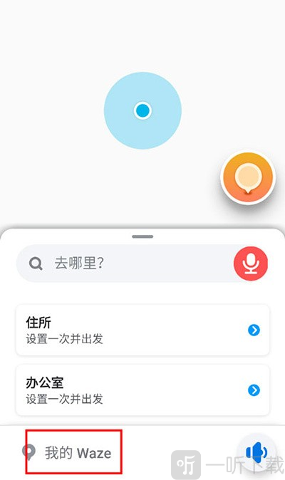 waze