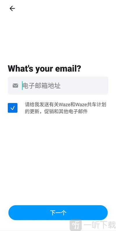 waze