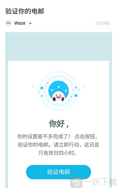 waze