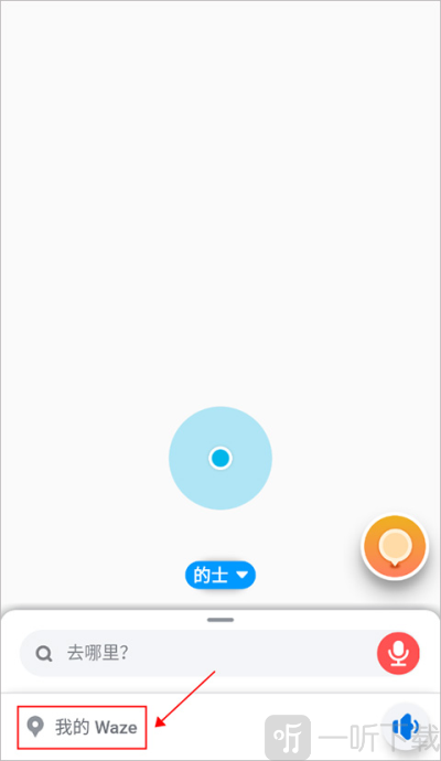 waze