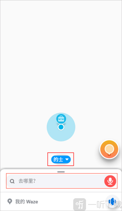 waze