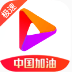 好看视频极速版app下载