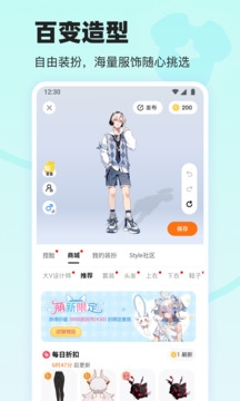 233乐园免费下载正版 233乐园免费下载正版