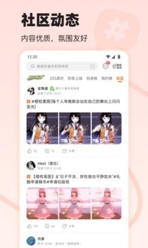 233乐园免费下载正版 233乐园免费下载正版