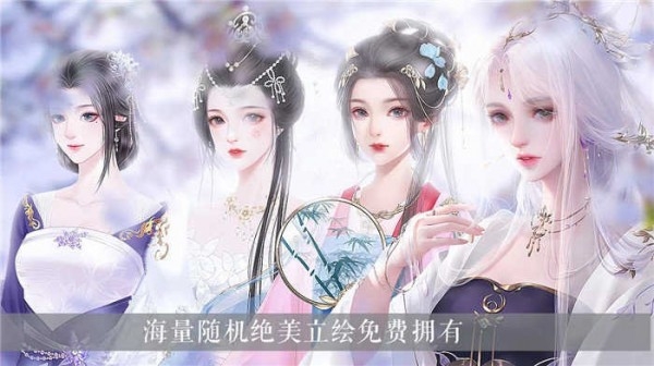 为妃作宰清软破解版2023完结app下载 为妃作宰清软破解版2023完结app下载