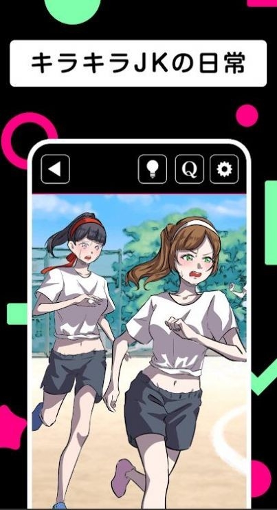 辣妹特区 辣妹特区