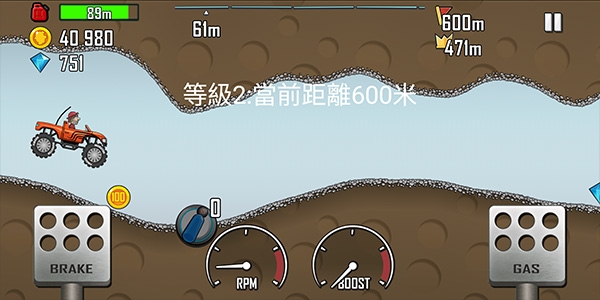 登山赛车1原版下载 登山赛车1原版下载