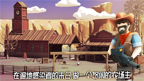荒野农场下载安装手机版 荒野农场下载安装手机版