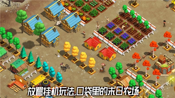 荒野农场下载安装手机版 荒野农场下载安装手机版