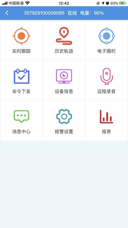 智慧定位 智慧定位