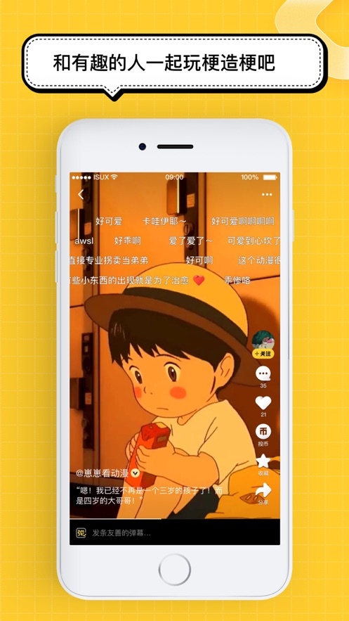 腾讯看点app官网下载 腾讯看点app官网下载