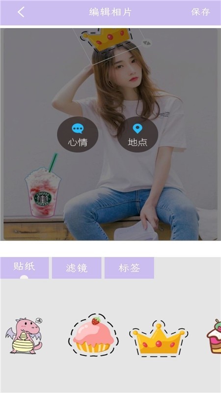 美颜补光相机app 美颜补光相机app