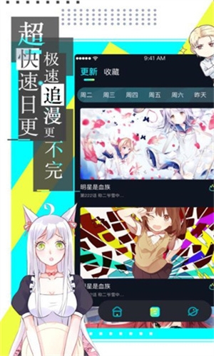 严选漫画安卓版下载 严选漫画安卓版下载