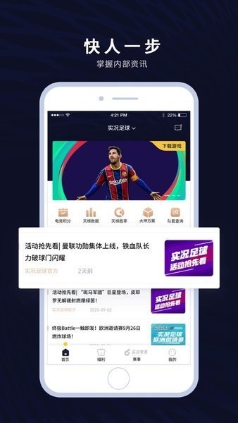 易球成名ciub下载 易球成名ciub下载