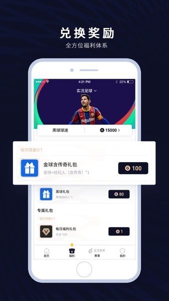 易球成名ciub下载 易球成名ciub下载